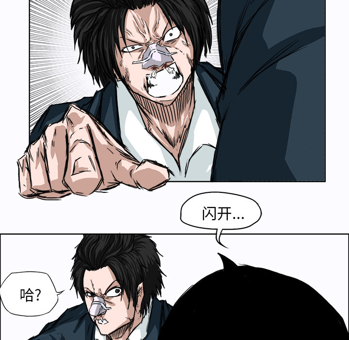 第4話 - 第90张