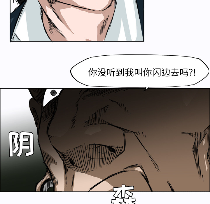 第4話 - 第92张