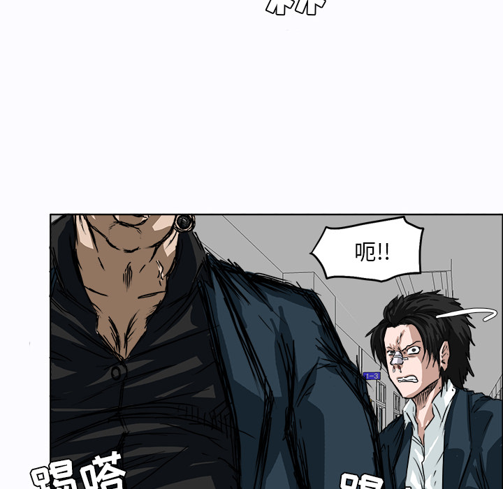 第4話 - 第93张