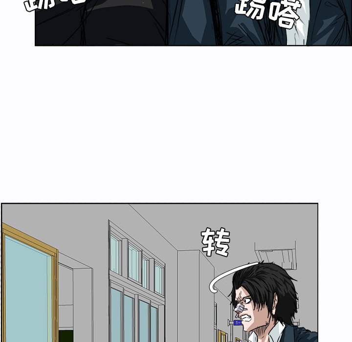 第4話 - 第94张