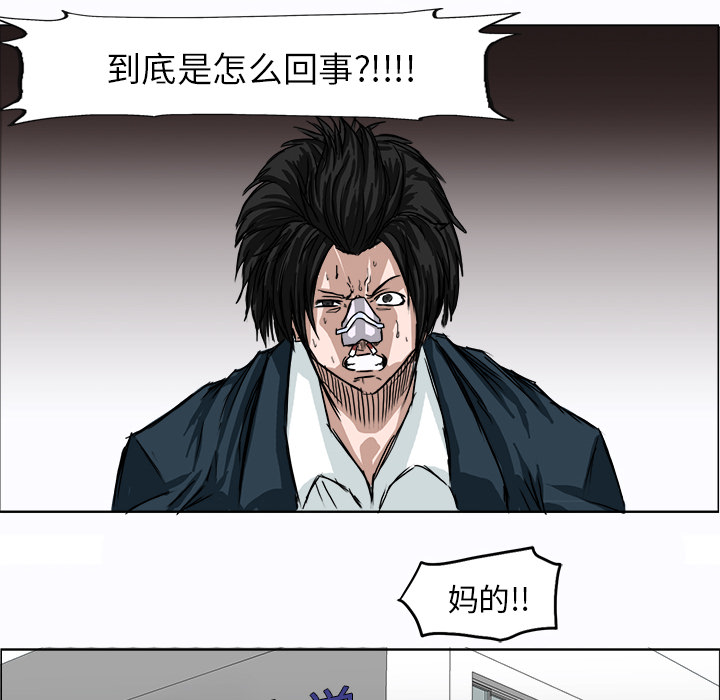 第4話 - 第97张