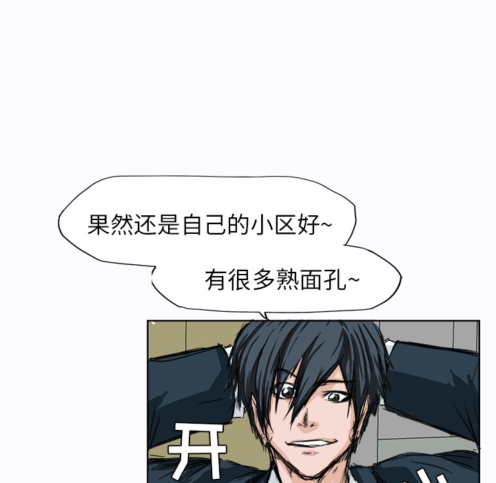 第4話 - 第99张