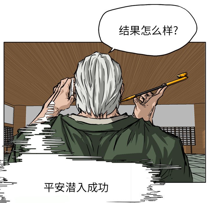 第40話 - 第10张