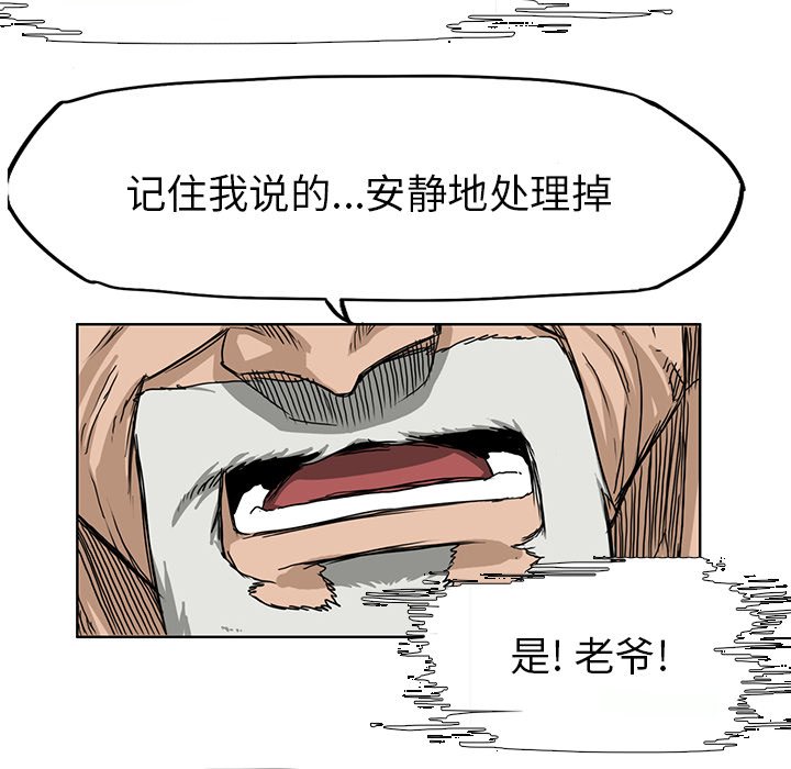 第40話 - 第11张