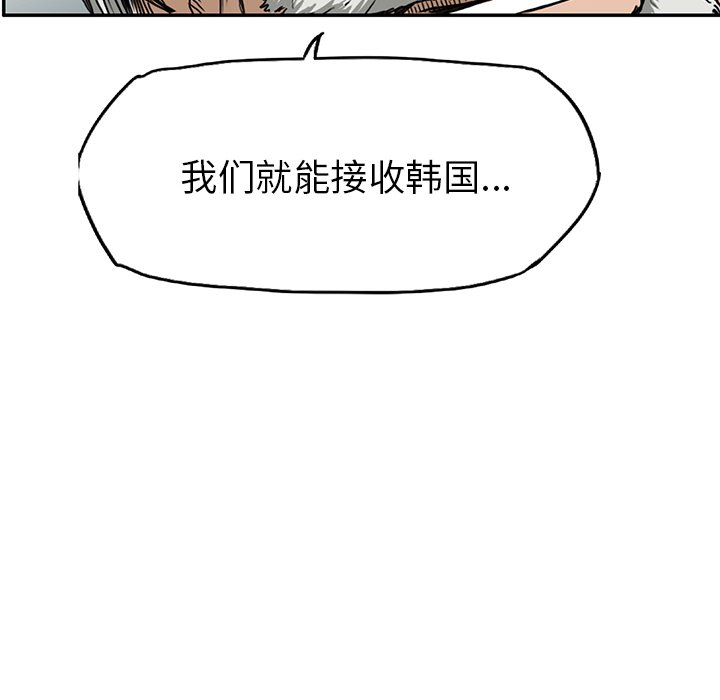 第40話 - 第13张