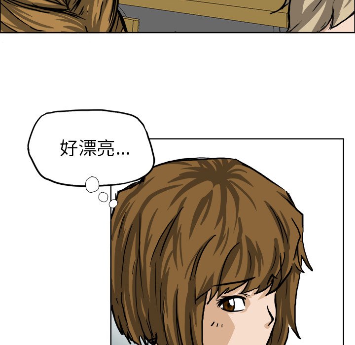 第40話 - 第17张