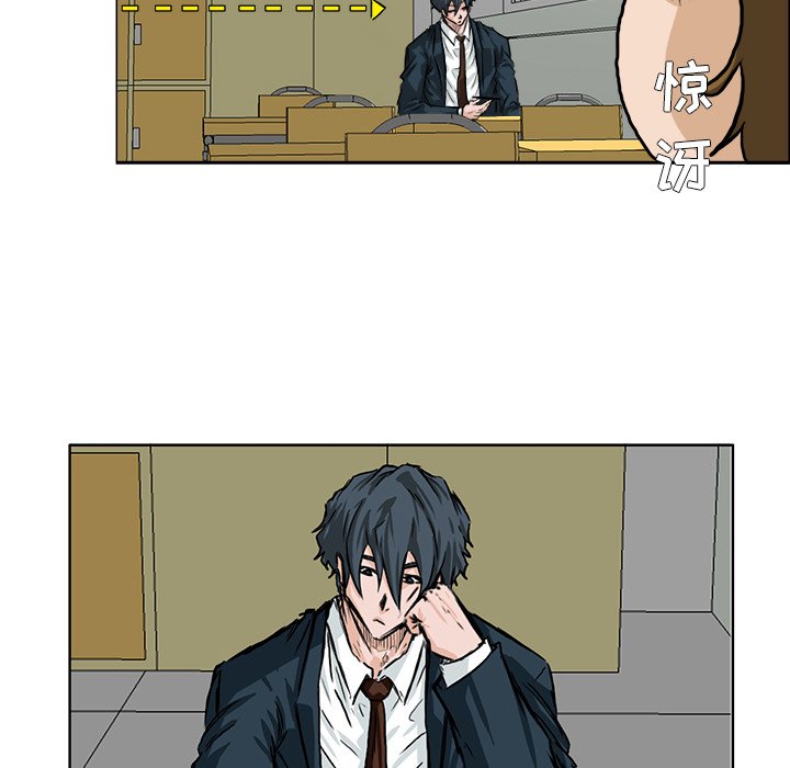 第40話 - 第21张