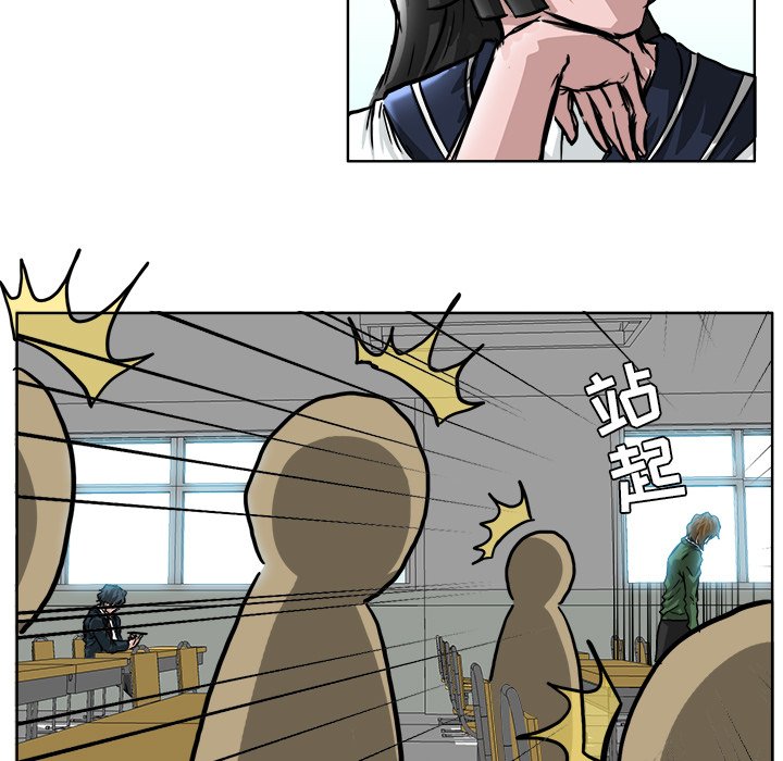 第40話 - 第25张