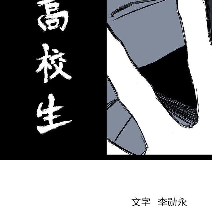第40話 - 第33张