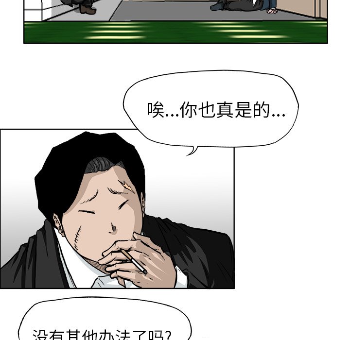 第40話 - 第36张