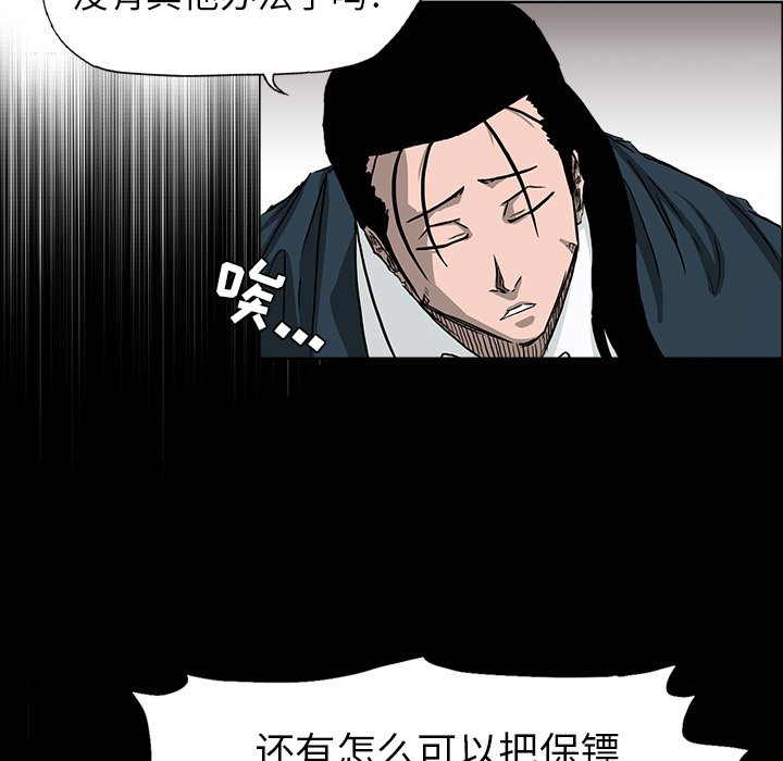 第40話 - 第37张
