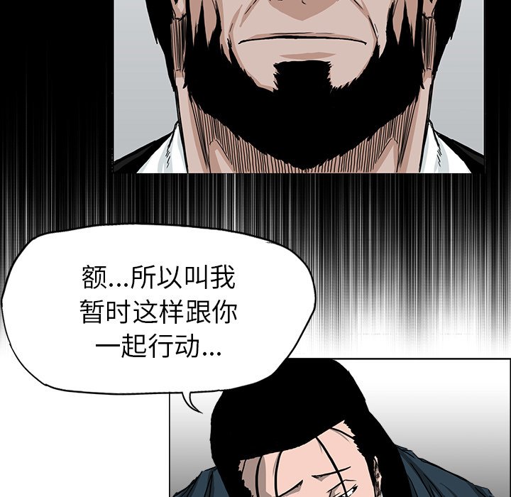 第40話 - 第40张