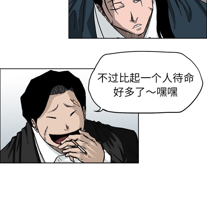 第40話 - 第41张