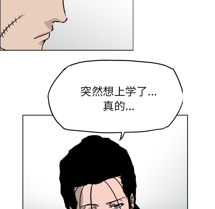 第40話 - 第44张