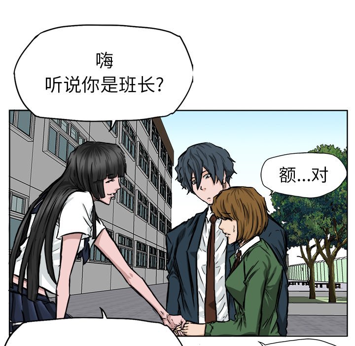 第40話 - 第50张