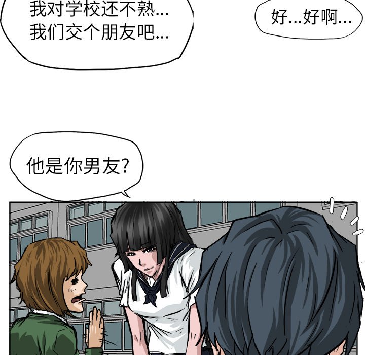 第40話 - 第51张