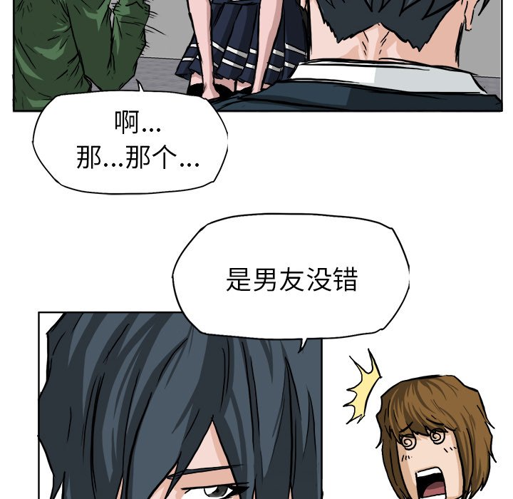 第40話 - 第52张