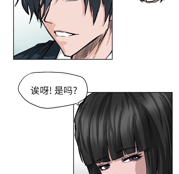 第40話 - 第53张
