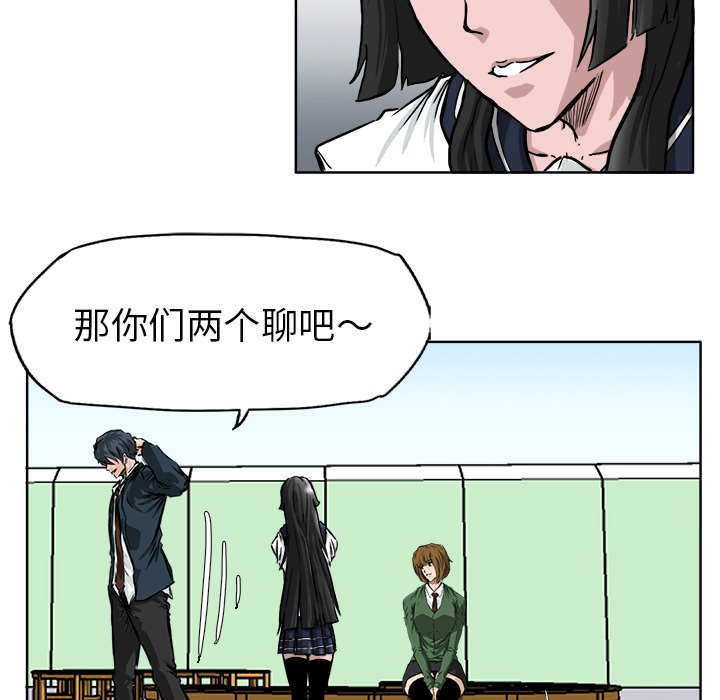 第40話 - 第54张