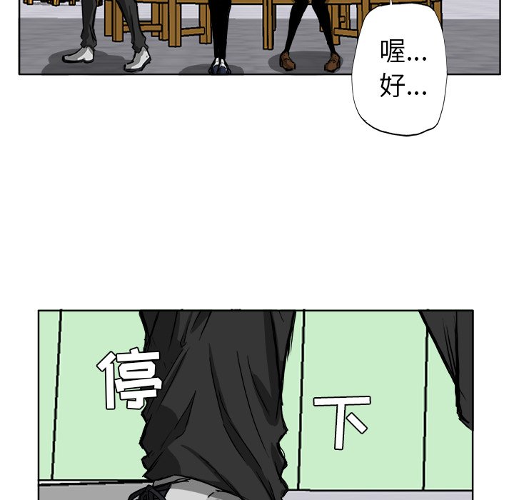 第40話 - 第55张