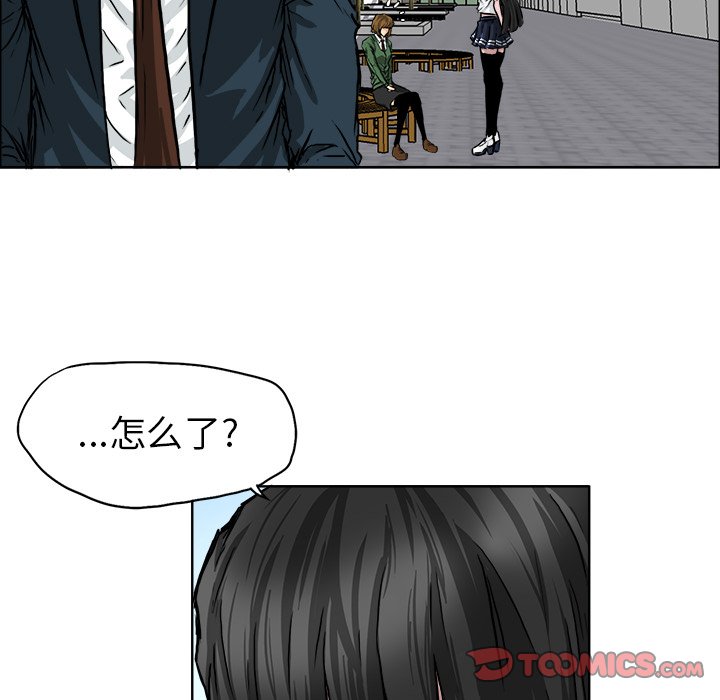 第40話 - 第57张