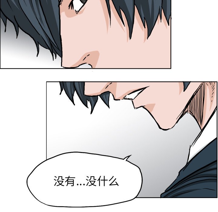 第40話 - 第59张
