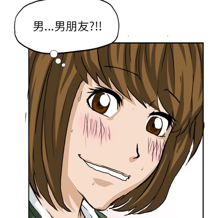 第40話 - 第61张