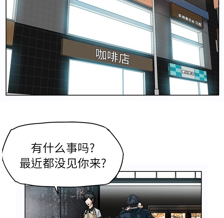 第40話 - 第65张