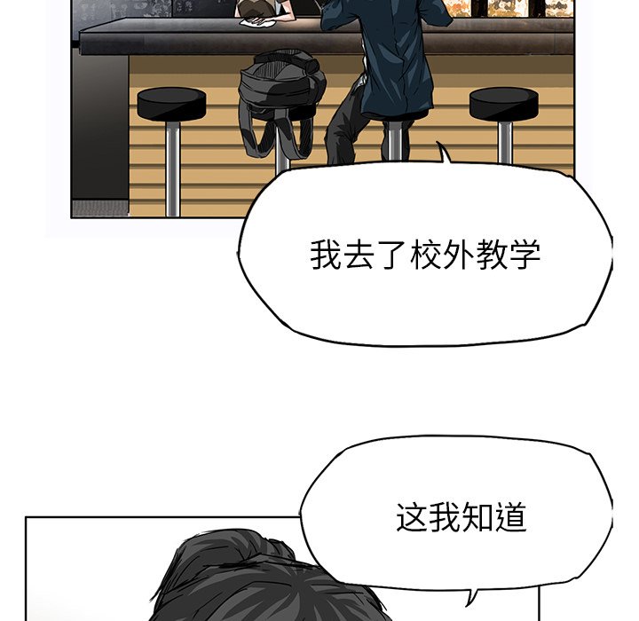 第40話 - 第66张