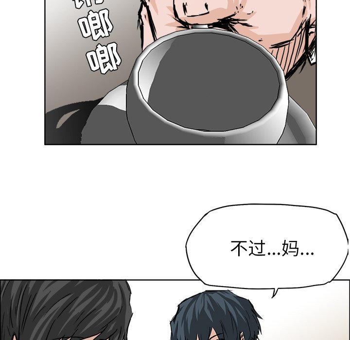 第40話 - 第68张