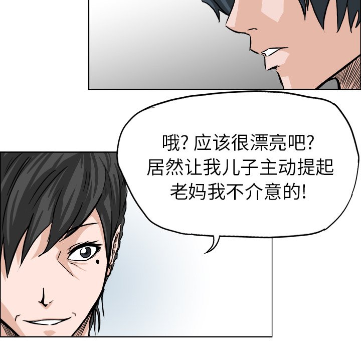 第40話 - 第70张