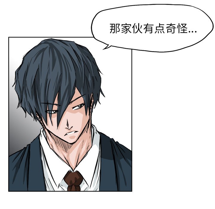第40話 - 第72张