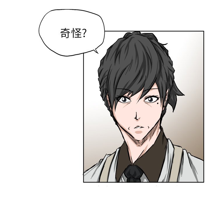 第40話 - 第73张