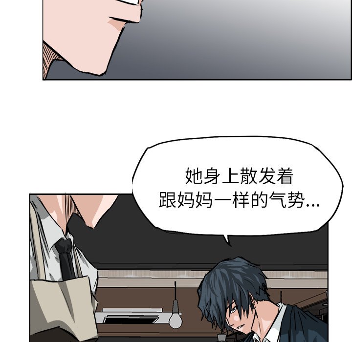 第40話 - 第75张