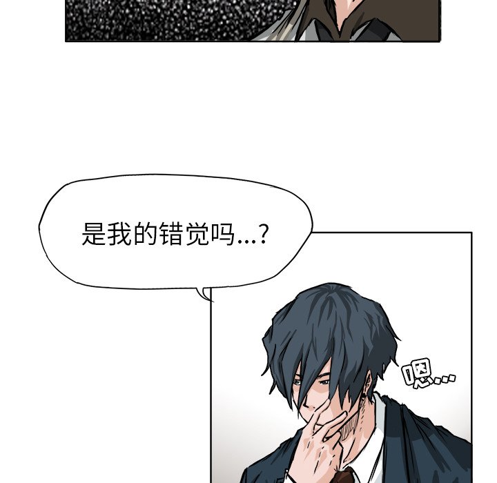 第40話 - 第78张
