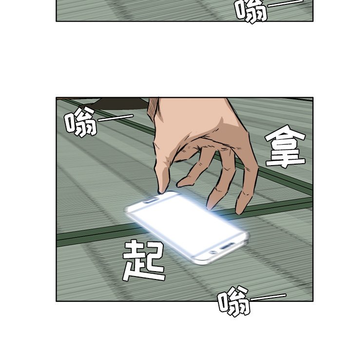 第40話 - 第9张
