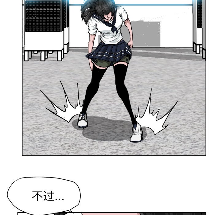第41話 - 第12张