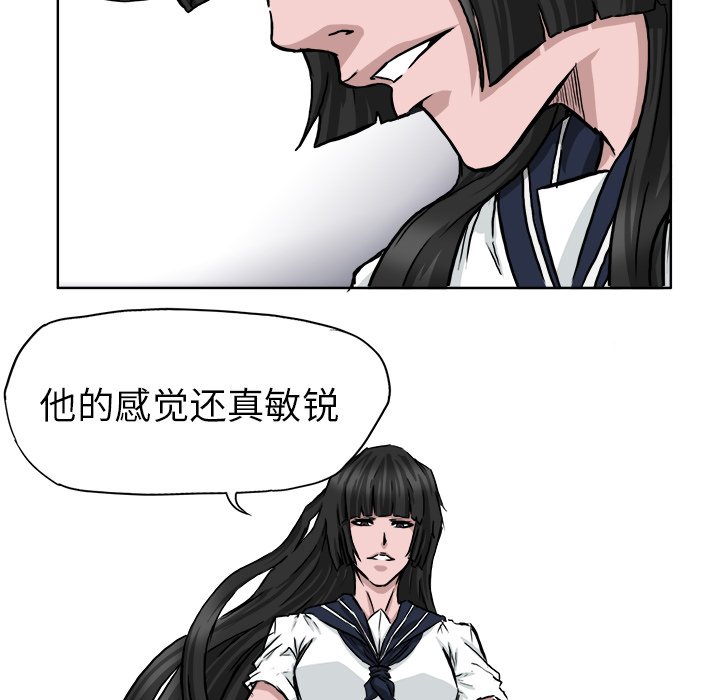 第41話 - 第13张