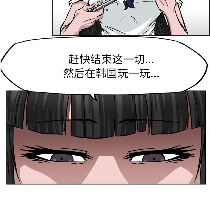 第41話 - 第19张