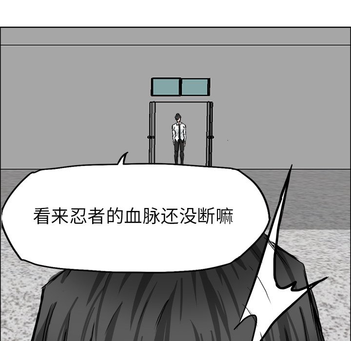 第41話 - 第20张