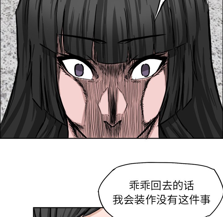 第41話 - 第21张