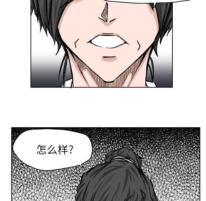 第41話 - 第22张