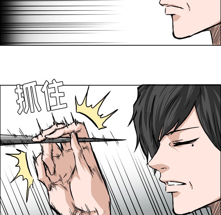 第41話 - 第27张