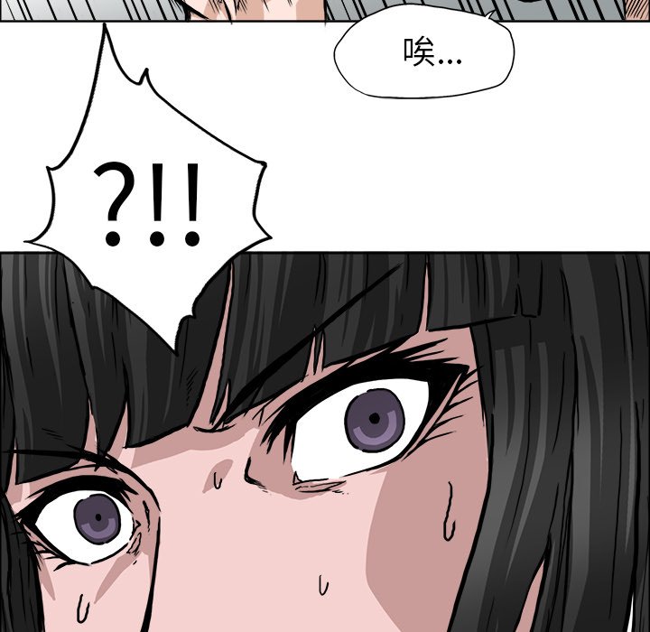 第41話 - 第28张
