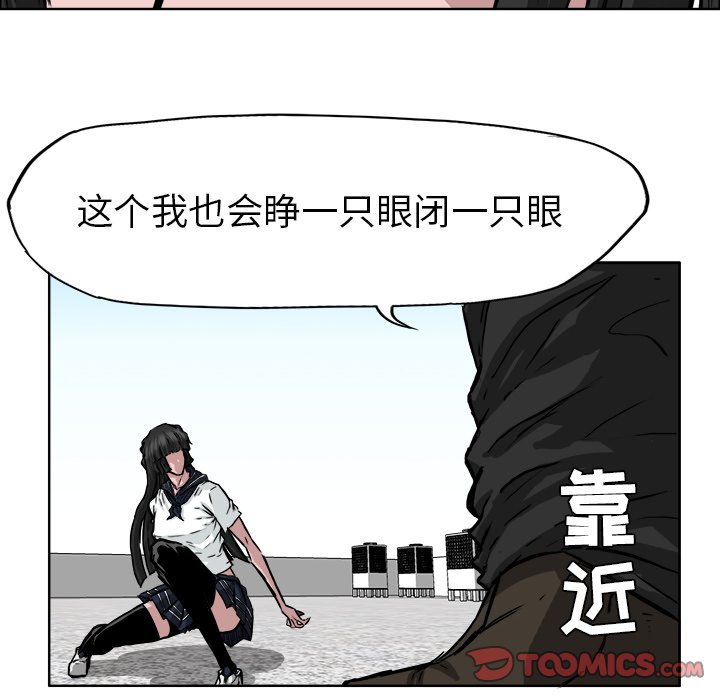 第41話 - 第29张