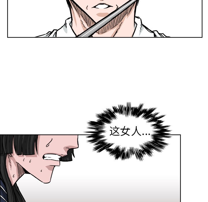 第41話 - 第31张