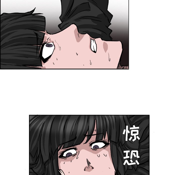 第41話 - 第42张