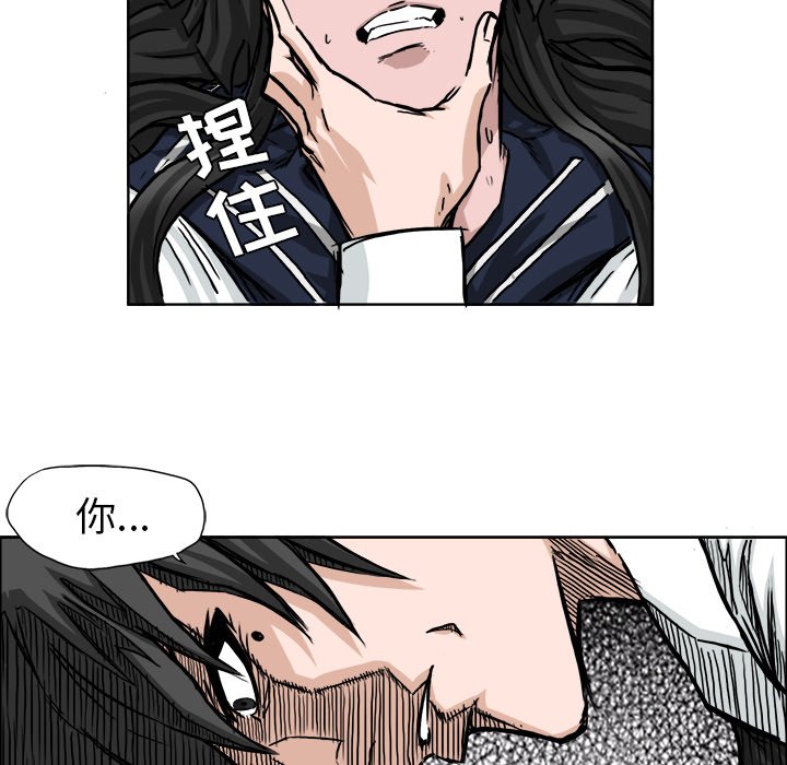 第41話 - 第43张