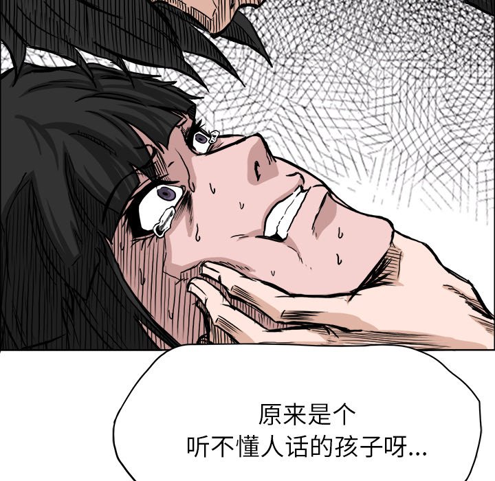 第41話 - 第44张