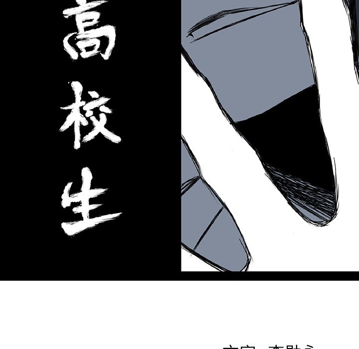 第41話 - 第46张